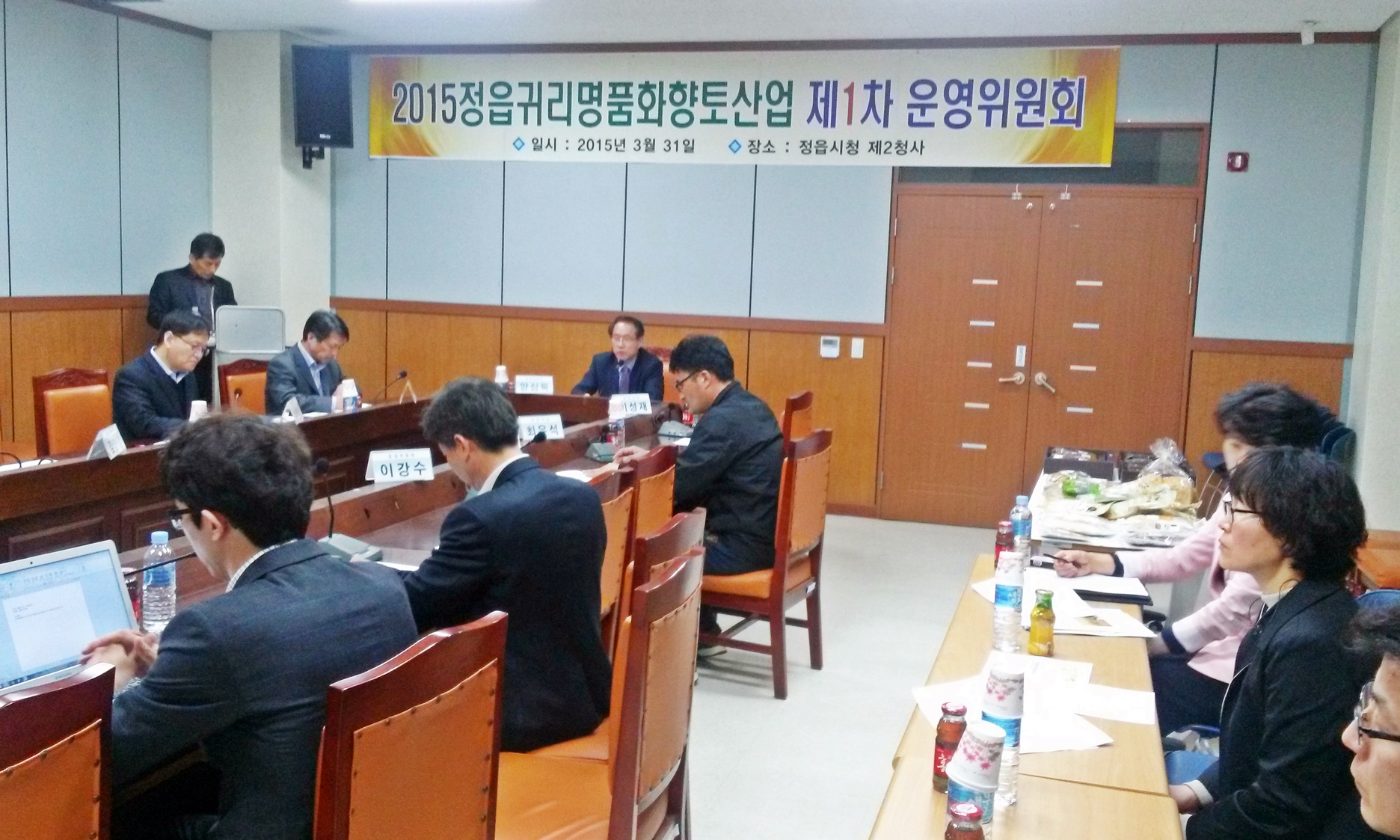 정읍귀리명품화사업단, 2015년 제1차 운영위원회