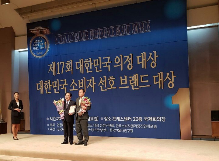정읍시의회 최낙삼의원이 『2018 대한민국 의정대상』에서 지자체 의정활동 부문을 수상하였다