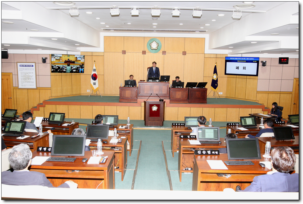 정읍시의회는 제233회 정읍시의회 임시회 제2차 본회의를 마지막으로 제7대 의회를 마무리하였다