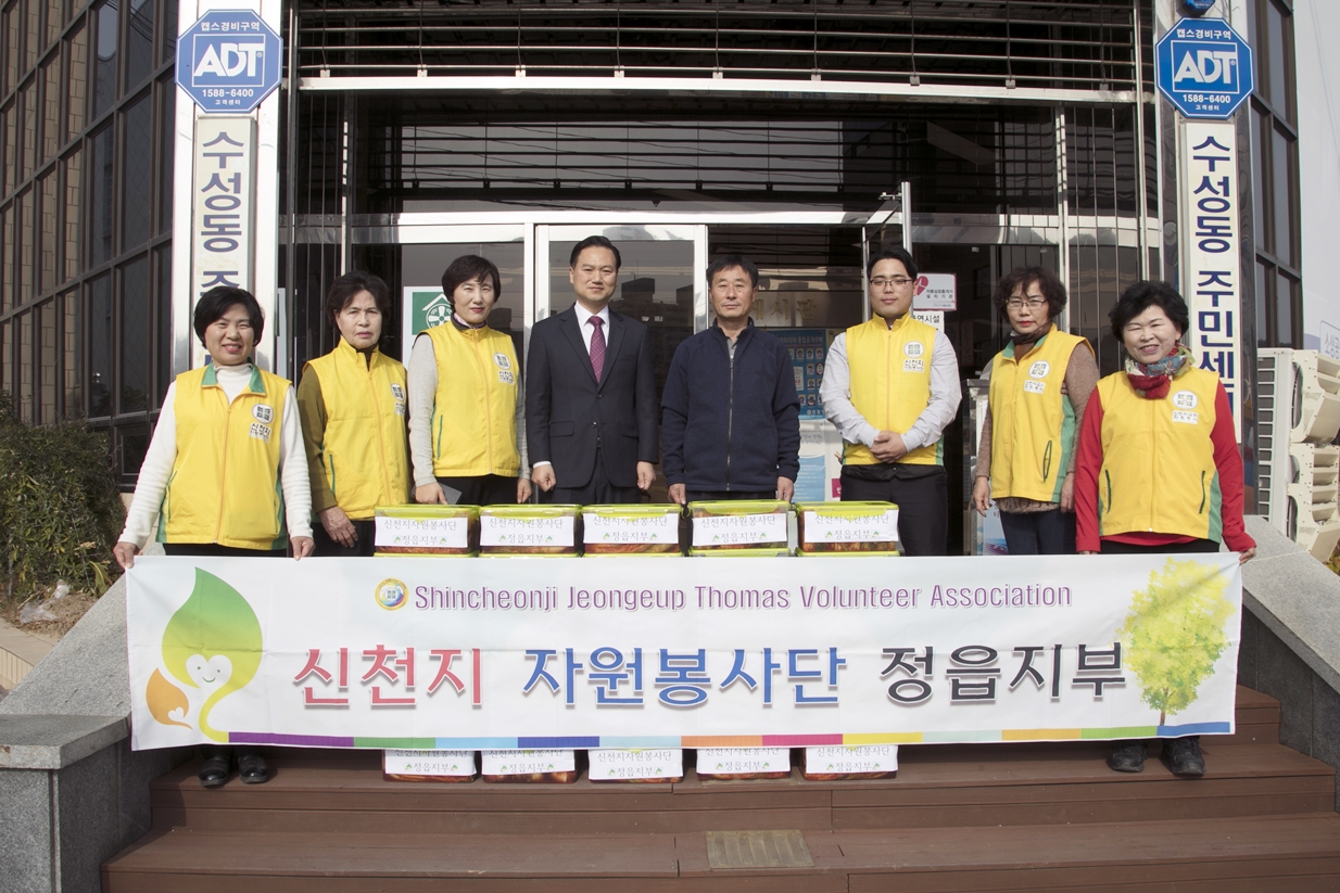 신천지자원봉사단이 어려운 이웃을 위해 김장김치 150kg를 수성동주민센터에 기탁했다.