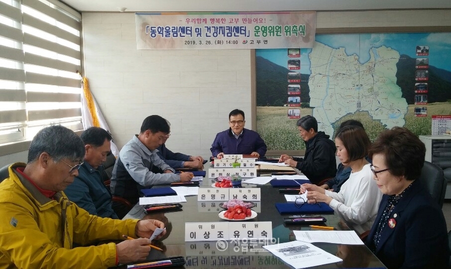 위원회(공동위원장 박환성, 김기수)는 총 9명으로 구성됐다.