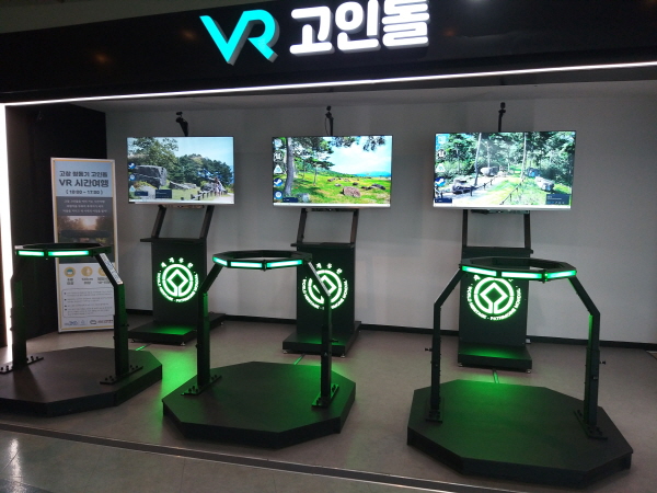 고인돌박물관에는 VR과 인터랙티브 미디어(쌍방향, Interactive media) 체험존 등이 마련됐다.