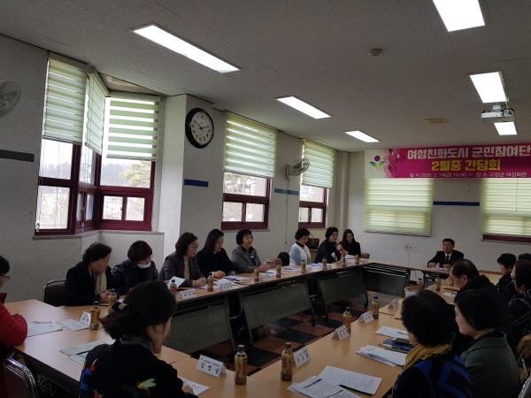 지난 14일 고창군 여성회관에서 여성친화도시 군민참여단 25명이 참석한 가운데 첫 간담회를 열었다.
