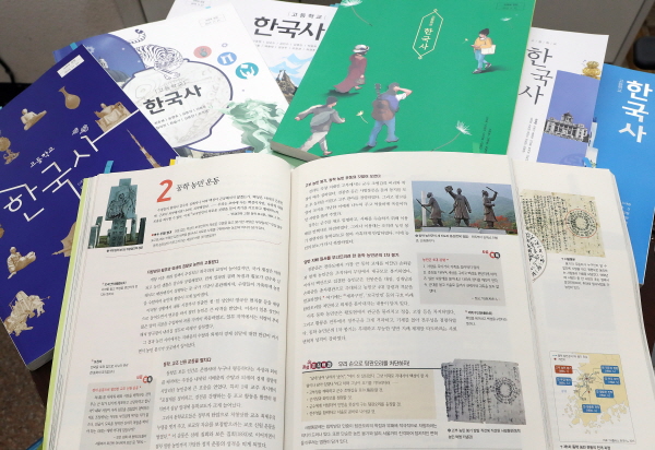 ▲무장 동학 포고문 한국사 교과서 기재