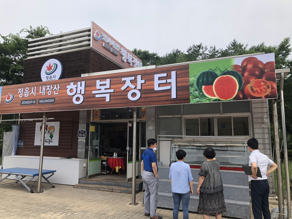 정읍시, 녹두장군 휴게소 내 농특산물 홍보판매장 합동점검@정읍시