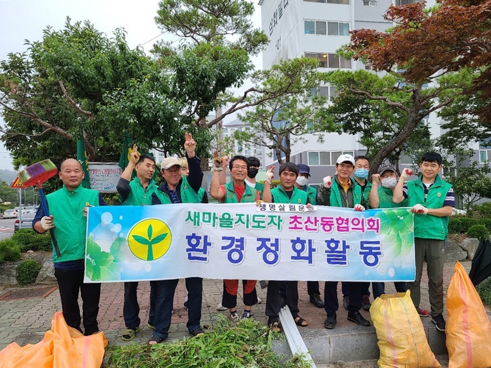 새마을지도자 초산동협의회  쓰레기 취약지역 환경정화 활동@정읍시