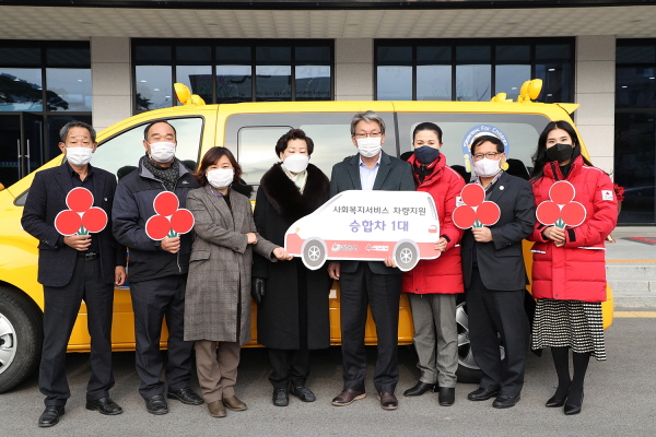전북사회복지공동모금회는 3일 정읍시청 광장에서 ‘사회복지서비스 차량 지원사업’ 차량 전달식을 가졌다.