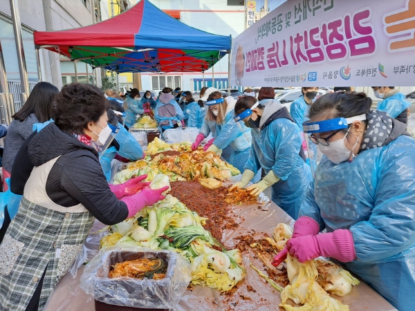정읍시 건강가정·다문화가족지원센터(센터장 임내규)는 3일 결혼이주여성과 일반시민이 함께하는‘2020년 결혼이주여성과 함께하는 김장 나눔 행사’를 진행했다.