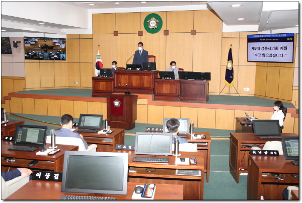 정읍시의회(이상길 의장직무대리)는 지난 23일 제274회 정읍시의회 임시회 제2차 본회의를 마지막으로 제8대 의회를 마무리했다.