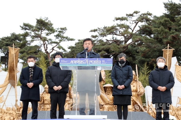 정읍시가 동학농민혁명 128주년을 맞아 5일 동학농민혁명기념공원에서 ‘제1회 세계의 혁명 도시 연대회의’를 열었다.