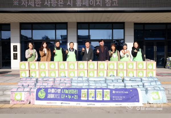 같은 날 아름다운가게 수성점(운영자문위원장 박승술)은 630만원 상당의 나눔 보따리 50박스를 전달했다.