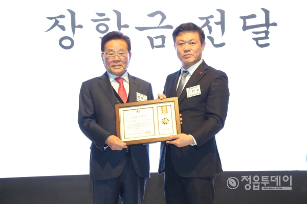 재경정읍시민회(회장 김호석)는 지난 12일 서울 그랜드힐컨벤션에서 진행된 '2023년 신년 하례식'에서 정읍시민장학재단(이사장 이학수)에 지역인재 육성을 위한 장학금 500만원을 전달했다.