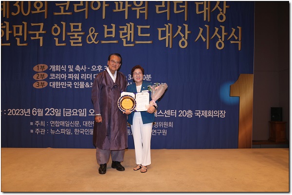 정읍시의회(의장 고경윤) 한선미 의원이 지난 23일 서울 한국프레스센터에서 열린 『2023 대한민국 인물 대상』 시상식에서 지자체 의정활동 부문 대상을 수상하였다.