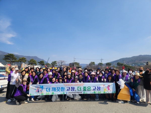 고창군 여성단체협의회(회장 이화자)가 14일 고창천 일대에서 천변 환경을 개선하는 활동을 진행했다.